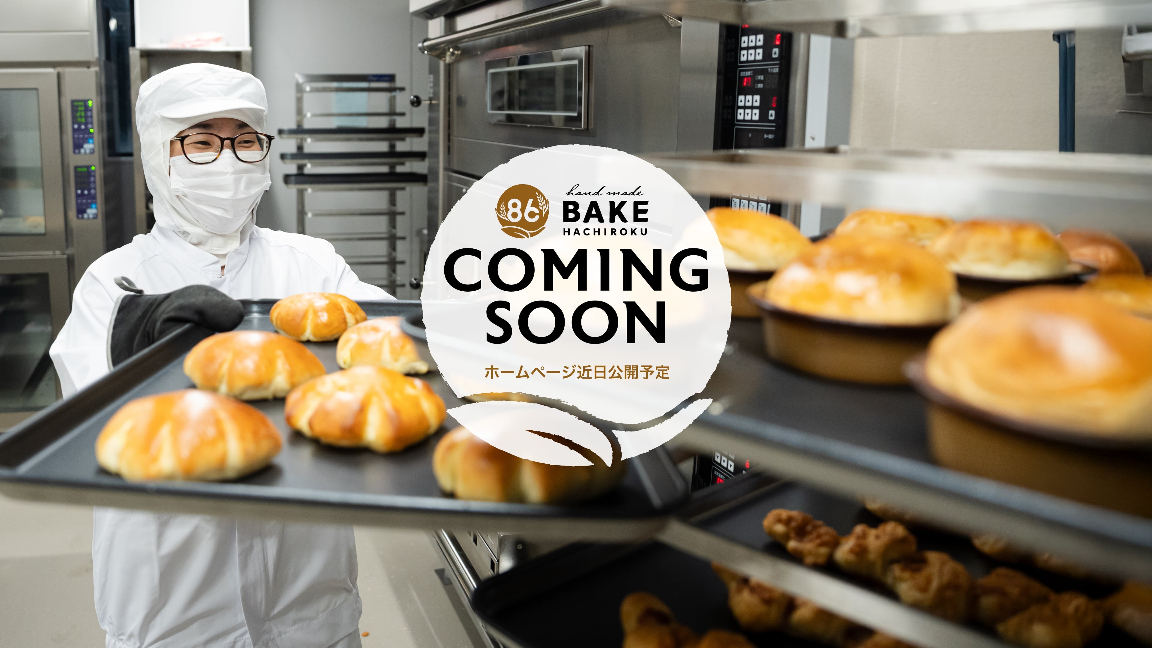 BAKE