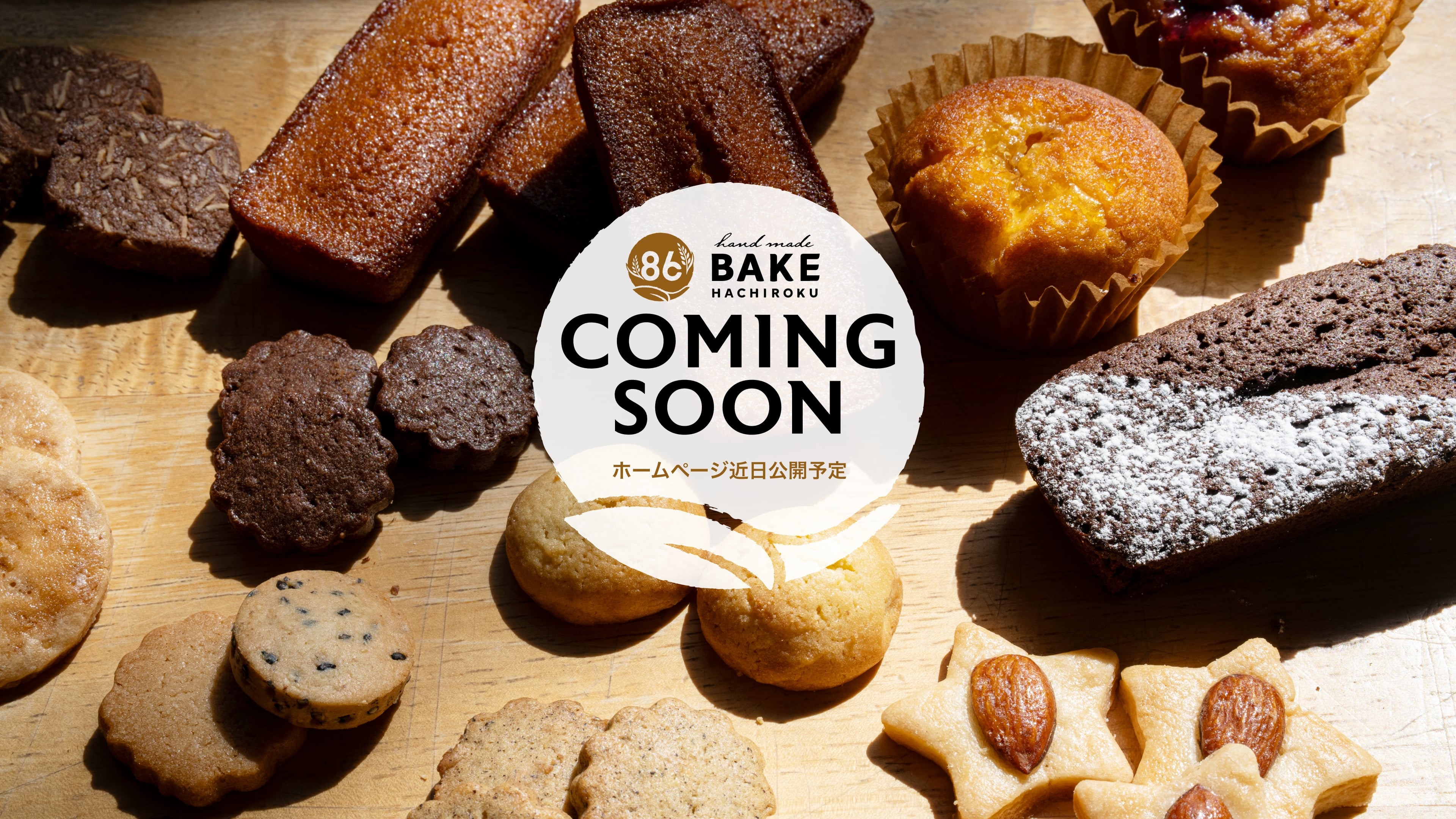 BAKE